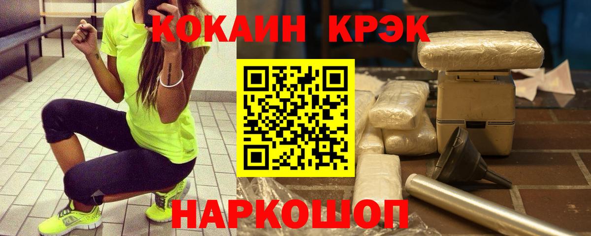 Кокаин Columbia Кизилюрт