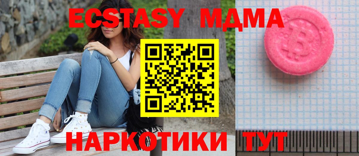 Ecstasy louis Vuitton  Ecstasy  Кизилюрт  Вход с VPN 