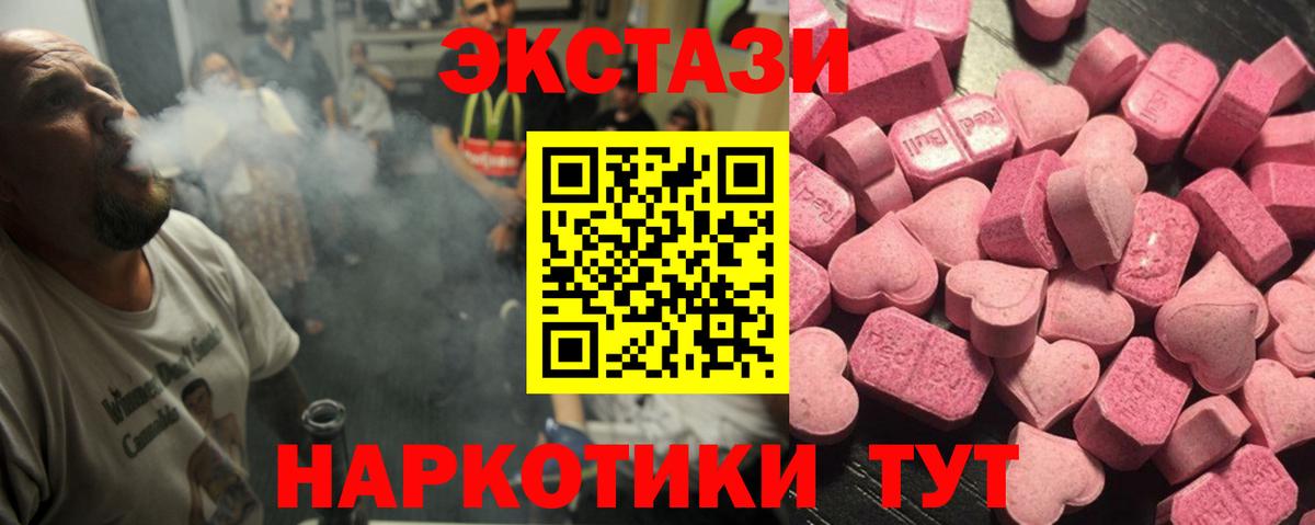 Ecstasy mix Кизилюрт