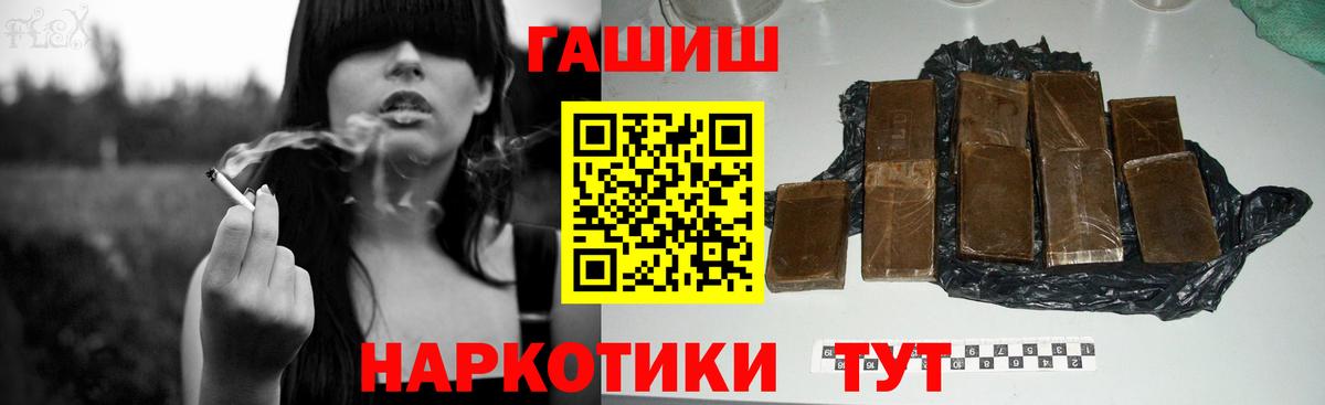 ГАШ 40% ТГК Кизилюрт