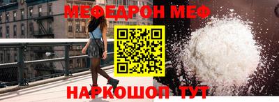 спиды Бийск