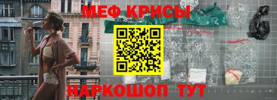 спиды Бийск