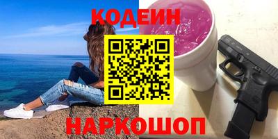 гашик Берёзовский