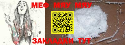 спиды Бийск