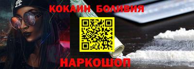 ПСИЛОЦИБИНОВЫЕ ГРИБЫ Беслан