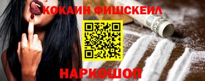 спиды Бийск