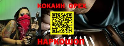ПСИЛОЦИБИНОВЫЕ ГРИБЫ Беслан