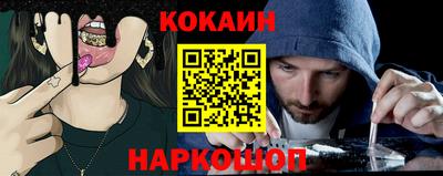спиды Бийск