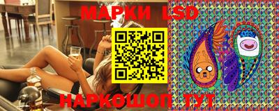 кокаин перу Гулькевичи