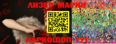 ПСИЛОЦИБИНОВЫЕ ГРИБЫ Беслан