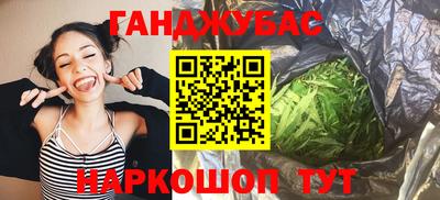 гашик Берёзовский