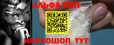 спиды Бийск
