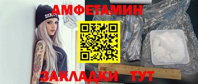 спиды Бийск