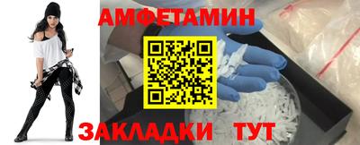 гашик Берёзовский