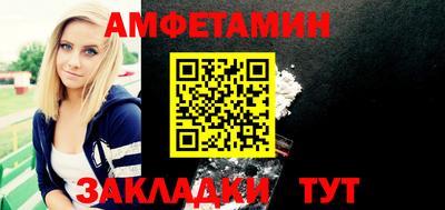 гашик Берёзовский