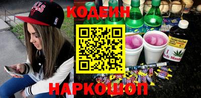 гашик Берёзовский