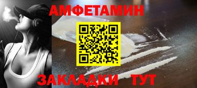 гашик Берёзовский
