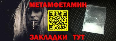 гашик Берёзовский