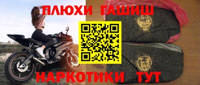 гашик Берёзовский