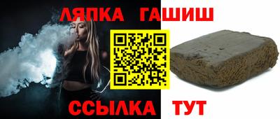 спиды Бийск