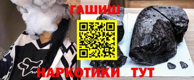 стаф Гудермес
