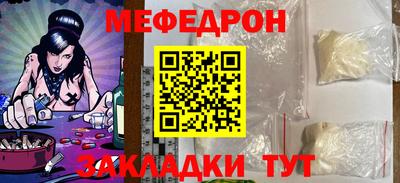 спиды Бийск