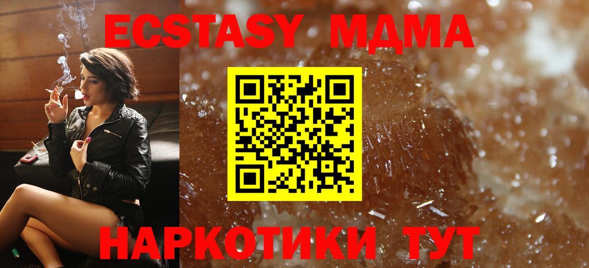 ГАШ  АМФЕТАМИН кристаллы  Метадон  Вход с VPN  Бошки Шишки  МЕТАМФЕТАМИН  Кизилюрт  Alpha-PVP СОЛЬ   Мефедрон кристаллы  Cocaine  COCAIN 