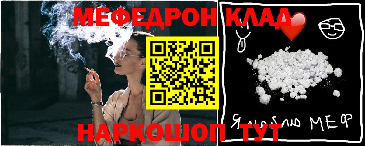 Меф кристаллы Кизилюрт