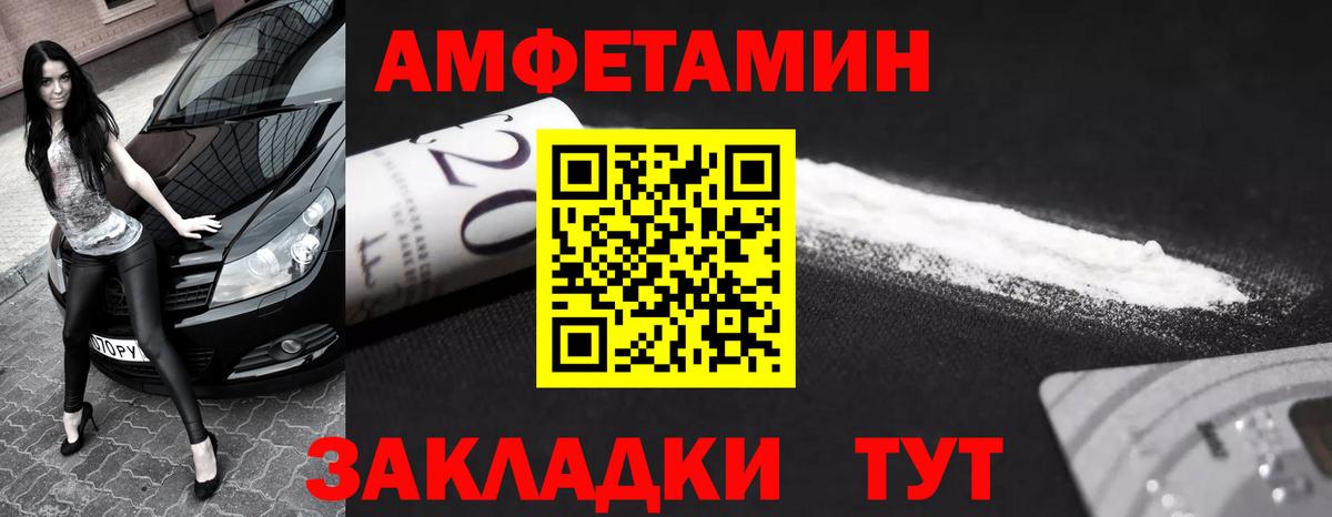 Кизилюрт  Метамфетамин мет  Вход с VPN  Метамфетамин мет 