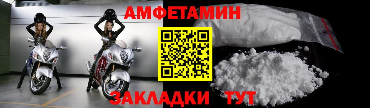 Метамфетамин мет Кизилюрт