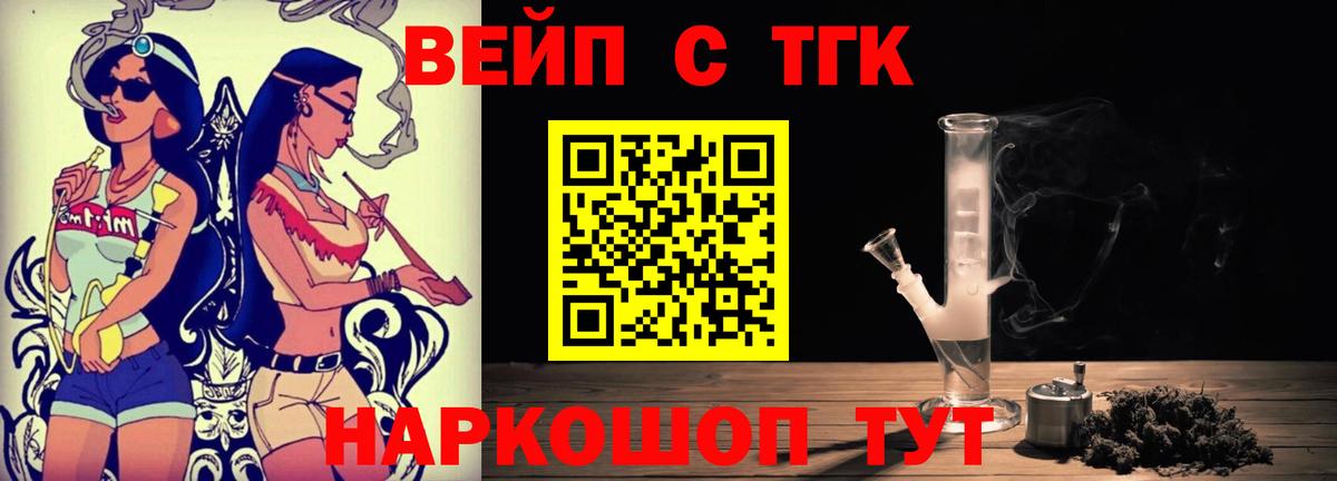 Дистиллят ТГК концентрат Кизилюрт