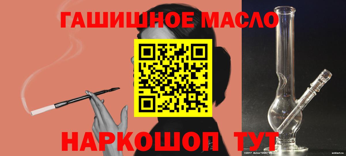 kraken как войти  Вход с VPN  Кизилюрт  Дистиллят ТГК THC oil 